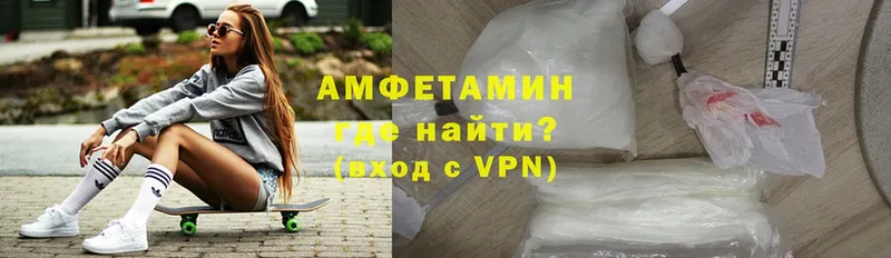 Amphetamine VHQ Балей