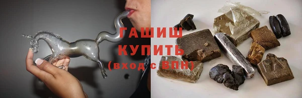 альфа пвп VHQ Абинск