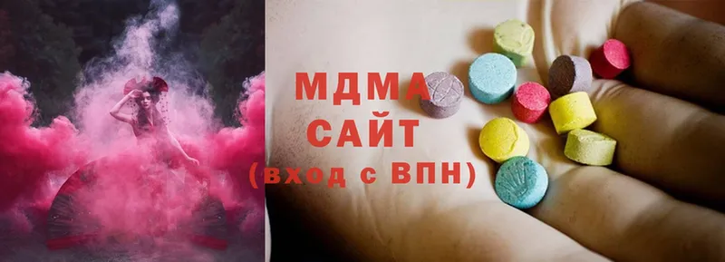 MDMA молли  Балей 