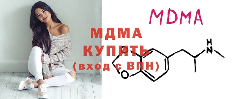 MDMA Molly  Балей 